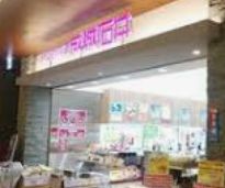 スーパー　成城石井赤坂Bizタワー店（スーパー）まで465m