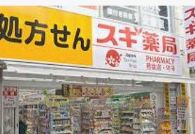 ドラックストア　スギ薬局赤坂見附店（ドラッグストア）まで294m