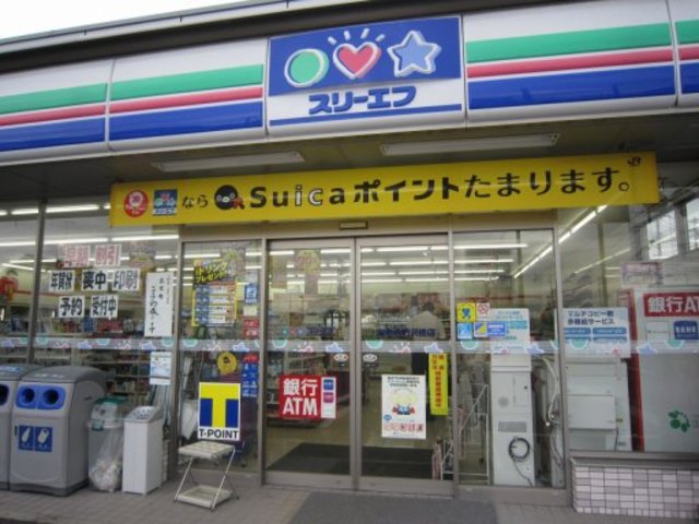 コンビニ　スリーエフ座間栗原店（コンビニ）まで555m