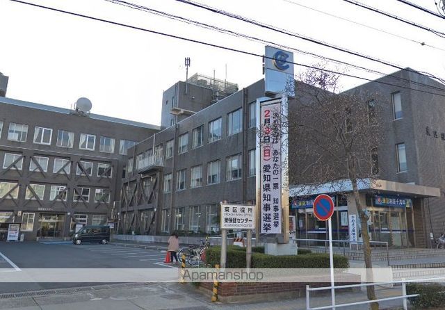 役所　東区役所（役所）まで1500m