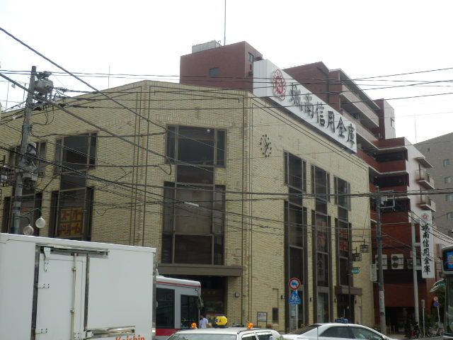 銀行　城南信用金庫池上支店（銀行）まで268m