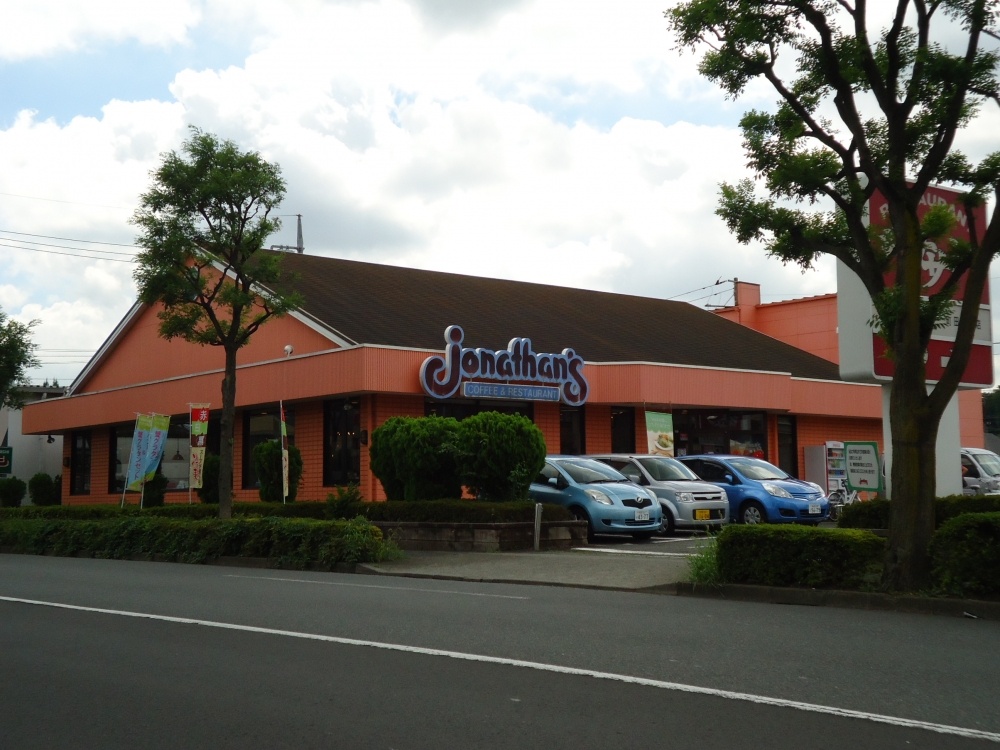 飲食店　ジョナサン　町田森野店（飲食店）まで306m
