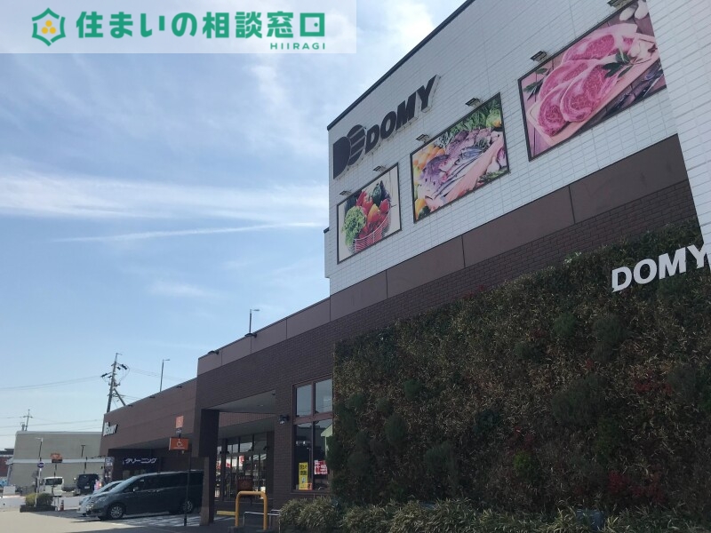 スーパー　ドミー竜美丘店（スーパー）まで658m