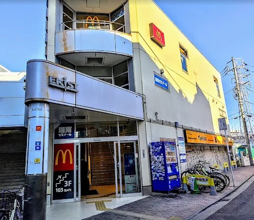 飲食店　マクドナルド 鹿島田駅店（飲食店）まで981m