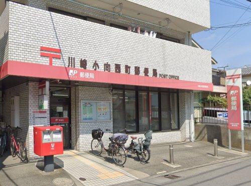 郵便局　川崎小向西町郵便局（郵便局）まで604m