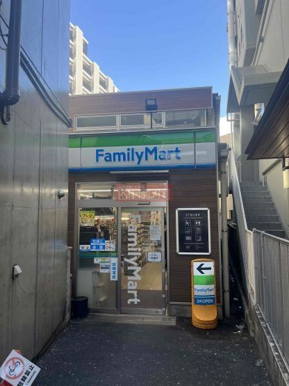 コンビニ　ファミリーマート駒沢大学駅前店（コンビニ）まで260m