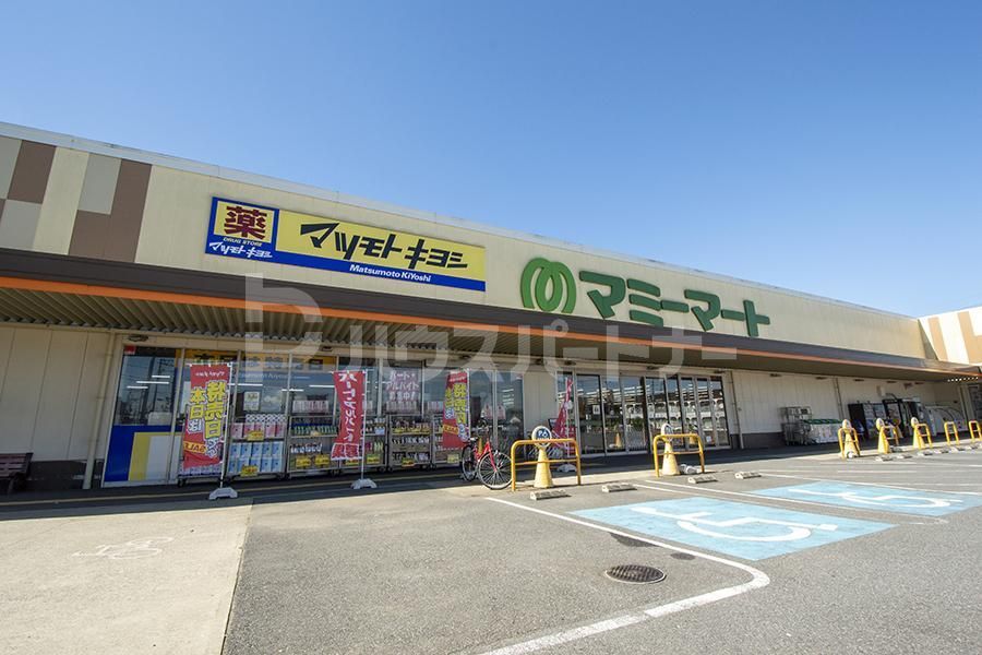 スーパー　マミーマート西平井店（スーパー）まで730m