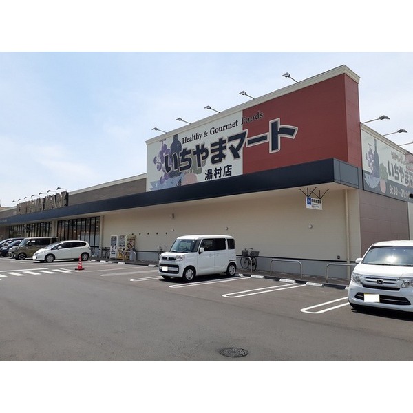 その他　武田神社（その他）まで3070m