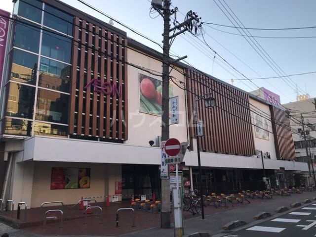 スーパー　イオン今池店（スーパー）まで274m