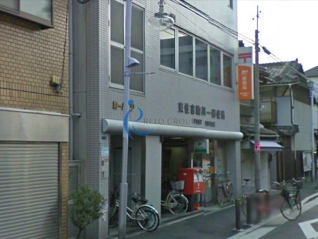 郵便局　東住吉駒川一郵便局（郵便局）まで545m