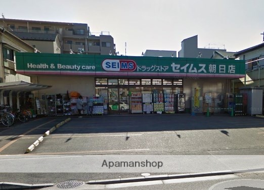 その他　セイムス（その他）まで727m