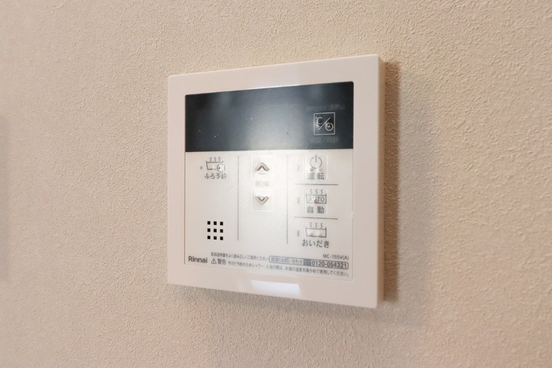 その他　図面と現状に相違がある場合には現状を優先