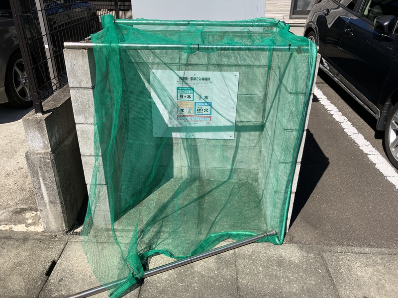 その他共有部分　敷地内ゴミ置き場