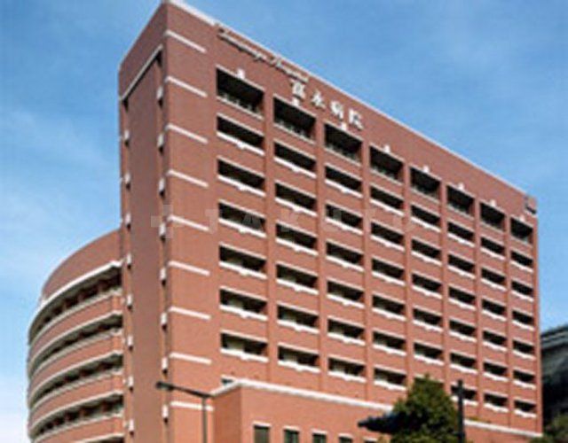 病院　富永病院（病院）まで793m