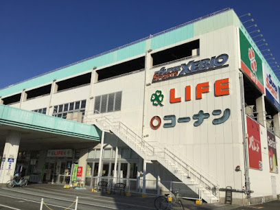 スーパー　ライフ 菱江店（スーパー）まで808m