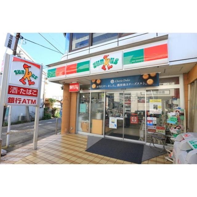 コンビニ　サンクス日野豊田駅南口店（コンビニ）まで413m