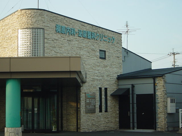 その他　病院（その他）まで1500m