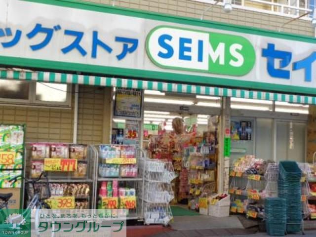 ドラックストア　ドラッグセイムス篠崎店（ドラッグストア）まで410m