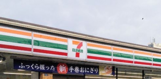 コンビニ　セブンイレブン横浜日吉一丁目店（コンビニ）まで602m