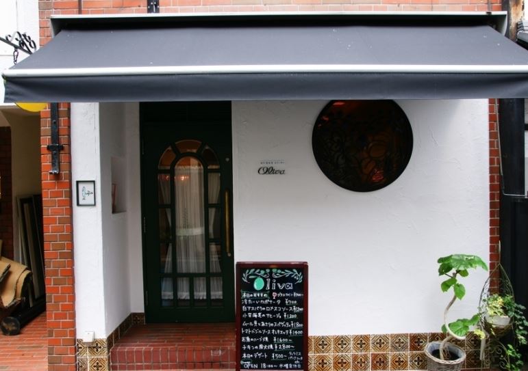 飲食店　地中海食堂 Oliva(オリーヴァ)（飲食店）まで1334m