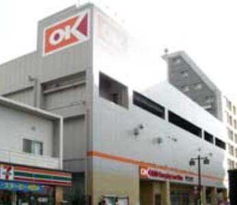 スーパー　オーケーストア 川崎本町店（スーパー）まで1353m