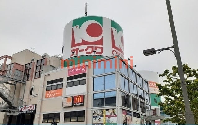 スーパー　オークワ（スーパー）まで120m
