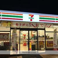 コンビニ　セブン－イレブン　大分中春日町店（コンビニ）まで77m