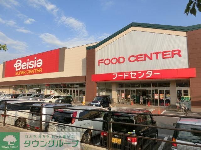 スーパー　ベイシア（スーパー）まで2200m