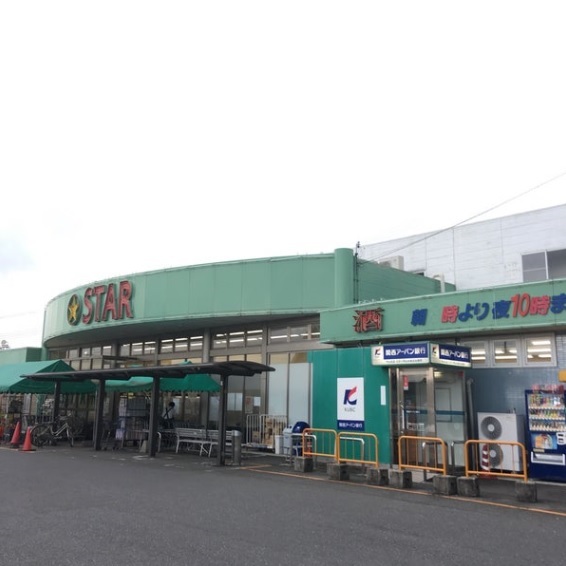 スーパー　スター水保店（スーパー）まで669m