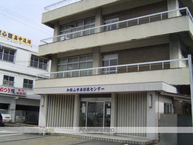 その他　保険センター（その他）まで265m