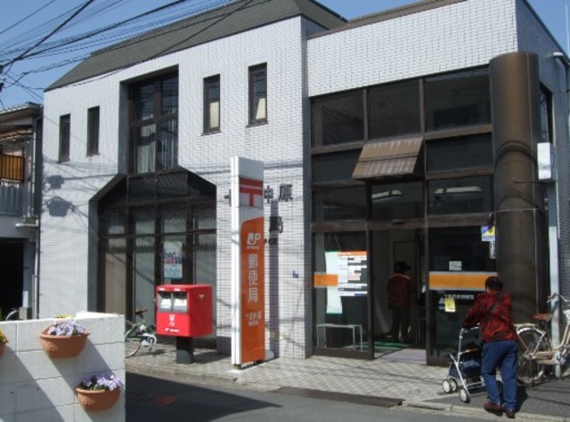 郵便局　十条仲原郵便局（郵便局）まで520m