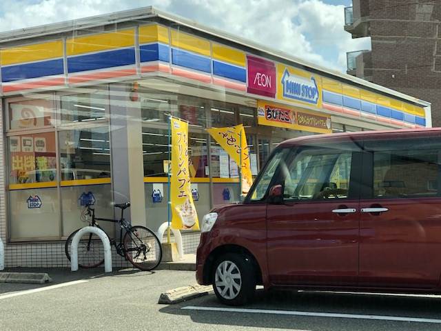 コンビニ　ミニストップ 大野城山田店（コンビニ）まで616m