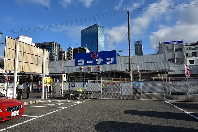 その他　ホームセンターコーナン　片町店（その他）まで617m