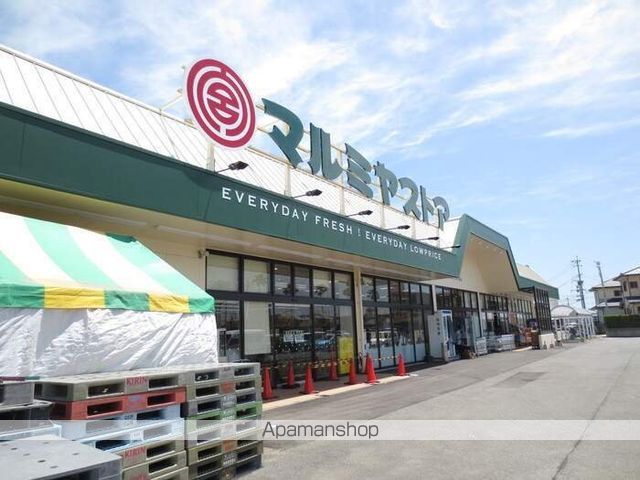 スーパー　マルミヤストア（スーパー）まで580m