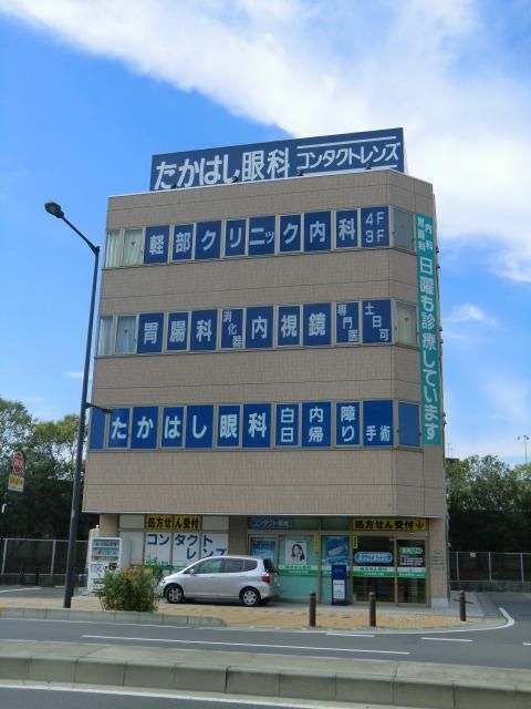 病院　軽部クリニック（病院）まで1600m