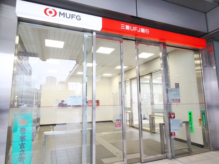 銀行　三菱ＵＦＪ銀行（銀行）まで200m
