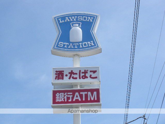 その他　ローソンひたちなか足崎店（その他）まで843m