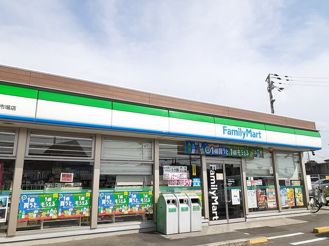 その他　ファミリーマート様まで338m