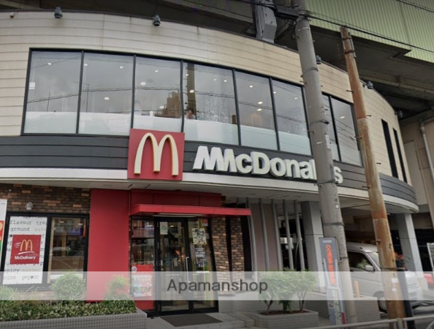 飲食店　マクドナルド第一京浜鮫洲店（飲食店）まで202m