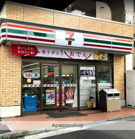 コンビニ　セブン－イレブン品川東大井１丁目店（コンビニ）まで286m