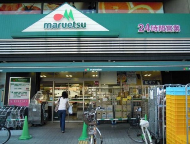 スーパー　マルエツ市ヶ谷見附店（スーパー）まで446m