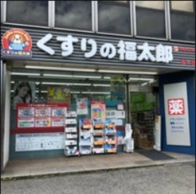 ドラックストア　くすりの福太郎市ヶ谷店（ドラッグストア）まで422m