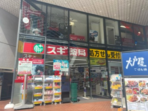 ドラックストア　スギ薬局 伏見三蔵店（ドラッグストア）まで396m