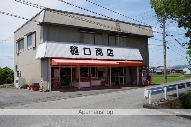 スーパー　ひぐちストアー（スーパー）まで2463m