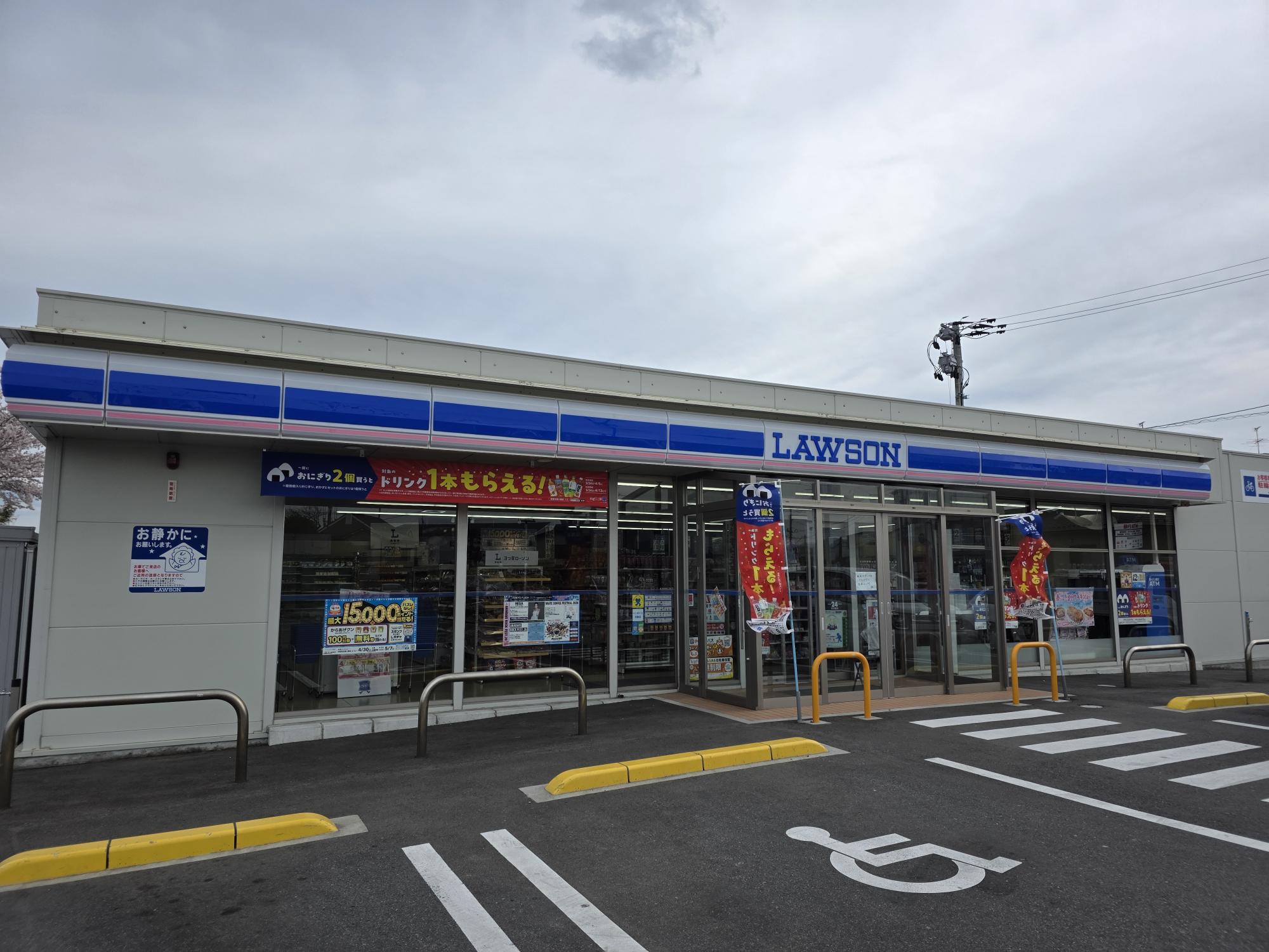 コンビニ　ローソン郡山日出山店（コンビニ）まで929m