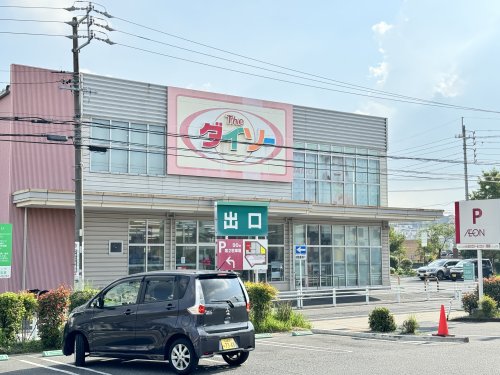 その他　DAISO（その他）まで1073m