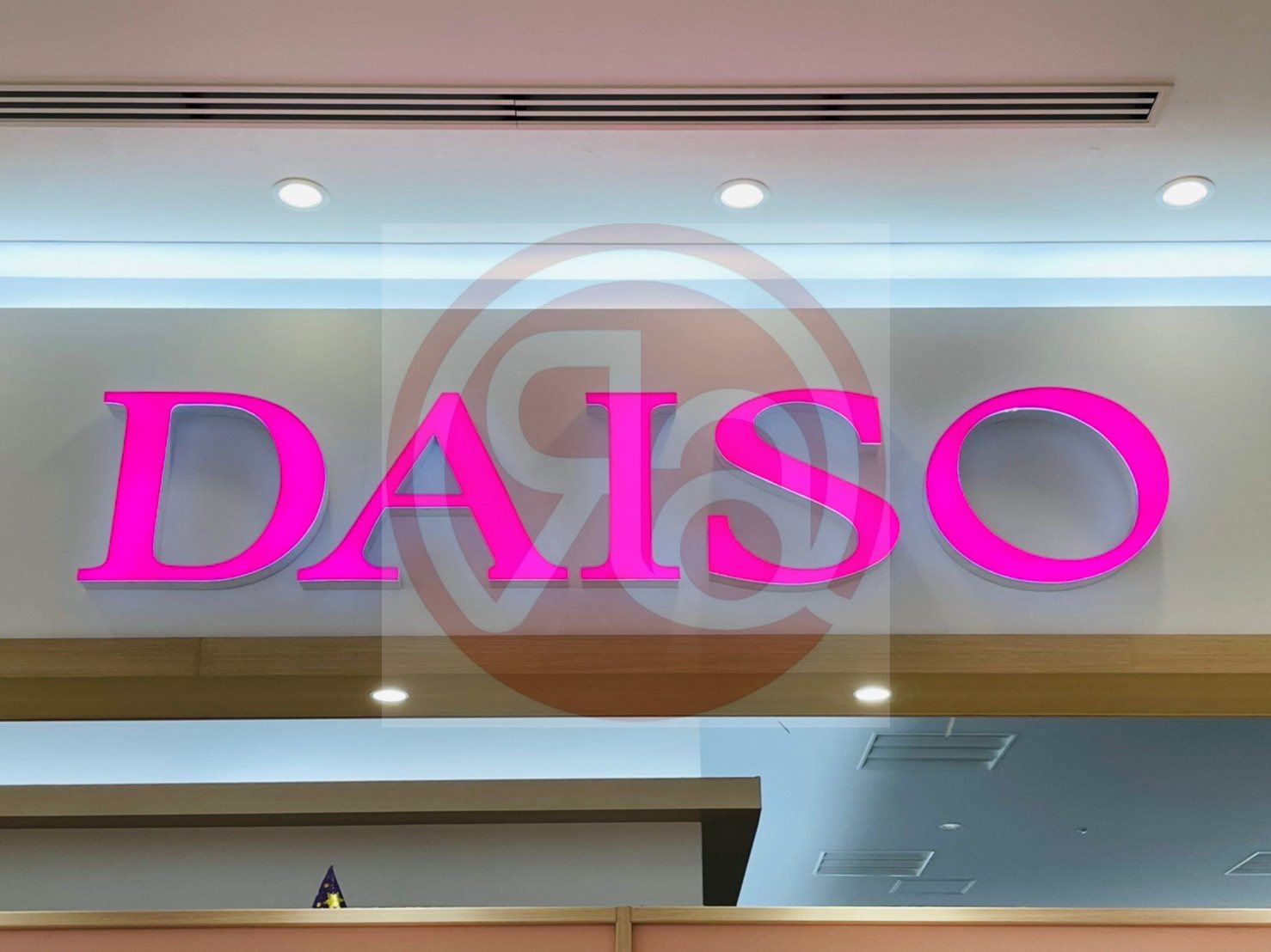 その他　ザ・ダイソー デイリーカナートイズミヤ花園店（その他）まで1128m