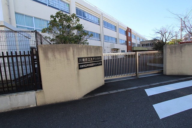 小学校　川崎市立大戸小学校（小学校）まで765m