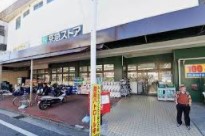 ドラックストア　ツルハドラッグ 鶴見市場店（ドラッグストア）まで408m