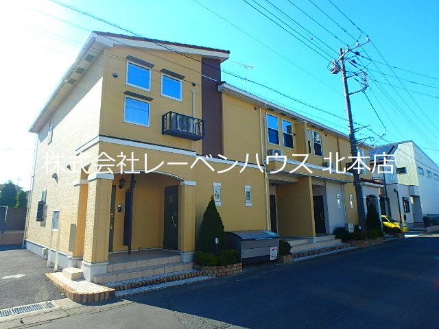 建物外観　レーベンハウス北本店へ　048-590-5757